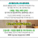 쉐르빌대학약국 이미지