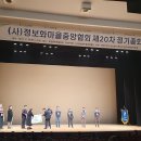 (사)정보화마을중앙협회 이미지