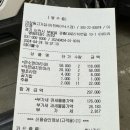 마장동 고기집 이천하이닉스점 이미지
