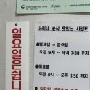 소희네분식 | 전주 모래내 시장 맛집 가성비 밥집 소희네 분식점