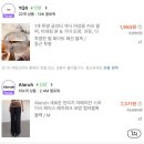 루라패션 | 6월 쉬인깡 쇼핑 리스트 • SHEIN 쉬인 하울 • 쉬인 추천템 🪡