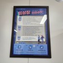 청주실내빙상장