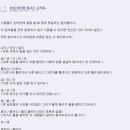 만금사