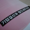 ㈜대림철강 이미지