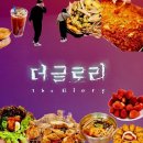 영주선비포크 | 일상블로그 영주 여행 + 넷플릭스 더글로리2 후기