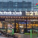 고기싸롱(모현점) 이미지