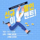 어라운드 크로스핏 위례점 이미지