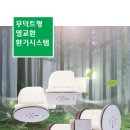 (주)제일시스템 이미지