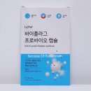 (주)스파크펫 이미지