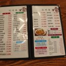 옛날고기짬뽕 이미지