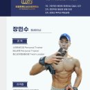 유일휘트니스 네이버블로그