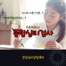 경성종합밧데리