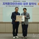 강이비인후과의원 이미지