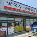 고단한식뷔페 이미지