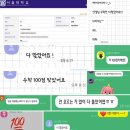 오름수학교습소 | [공지] 24년도 새로워진 &#39;김효선 수학&#39; 다시 한 번 인사드립니다 ❤️