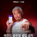 미래의 친구, 인공지능(AI) 이미지