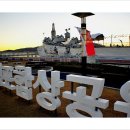 김포함상공원 이미지