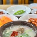 국일관 사우나 이미지