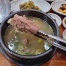 활천삼계탕(본점) 이미지