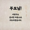 용인대 새봄 태권도 이미지