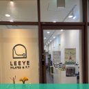 리예필라테스