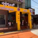 아라베스크 송도점 이미지