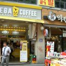 스타벅스커피(범계로데오) 이미지