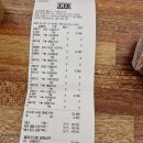 양지파크호텔 이미지