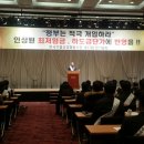 경기주물공업협동조합 이미지