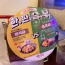 날씨 좋은 날 친구랑 데이트, 예술회관 술집 역전할머니맥주 인청시청점