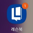 24골프스쿨