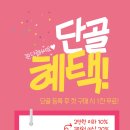 하라커피 산정점