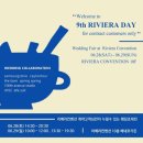 더 리베라 이미지