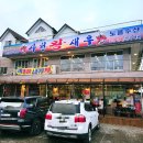 사천왕 | (내돈내산) 사천왕새우 대하구이 후기