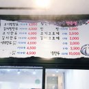 수제왕만두 네이버블로그