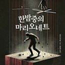 위너스PC라인 이미지