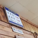 큰손명가삼계탕 네이버블로그