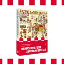 선명한마트 이미지