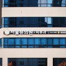 유성메디칼케어 이미지