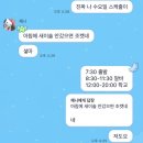 러시아어(입문) | 알려드릴게요 9월에대해 나에대해