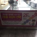 으뜸플러스안경(경산영남대점) | [경산 안경점 추천] 으뜸플러스 안경 경산 영남대점 방문 후기!