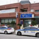 홍천경찰서 이미지