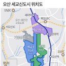 세교로 이미지