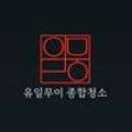 지에스더프레시 진주신안점 네이버블로그