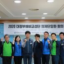 [공노총] 2020 대정부교섭 공동교섭대표단, 예비교섭단 의제 단일화 회의 개최 이미지