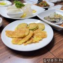 백령옥 이미지