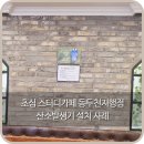 초심스터디카페동두천 네이버블로그