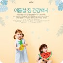조아건강관리 네이버블로그