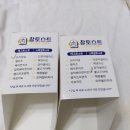 참토스트대구지산범물점