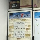 대전 목동 맛집, 선화동 맛집 옛터촌국수 내돈내산 후기
